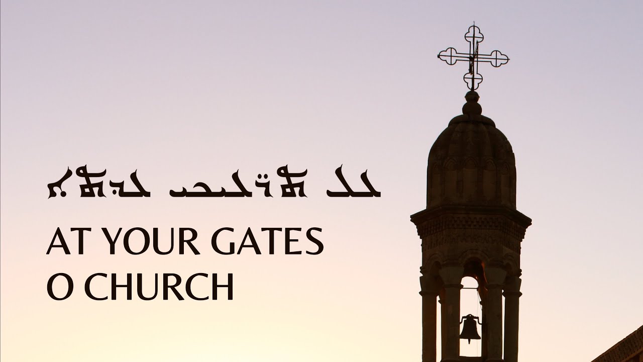 At Your Gates, O Church (Al Tar'ayk 'ito). Hymn the Sanctification of the Church in Syriac/Aramaic
