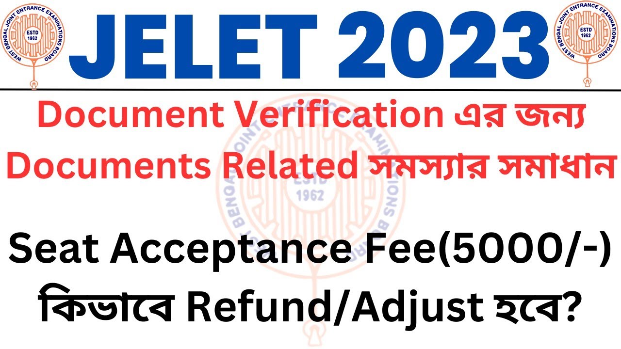JELET 2023 Documents For Verification | 5000/- Refund/Adjust Process | কারা ফেরত পাবে & কারা পাবে না
