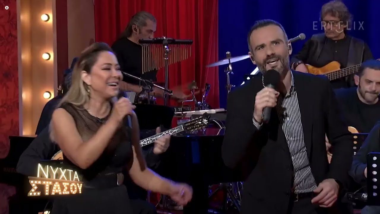 Νύχτωσε νύχτα - Γλυκερία