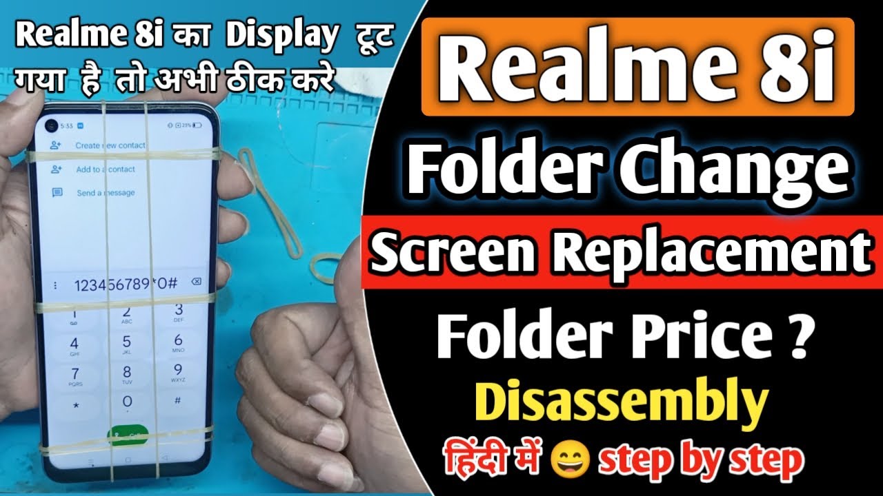 Realme 8i Display & Touch Screen Replacement | Realme 8i Folder Change/Price | Realme 8i Disassembly
