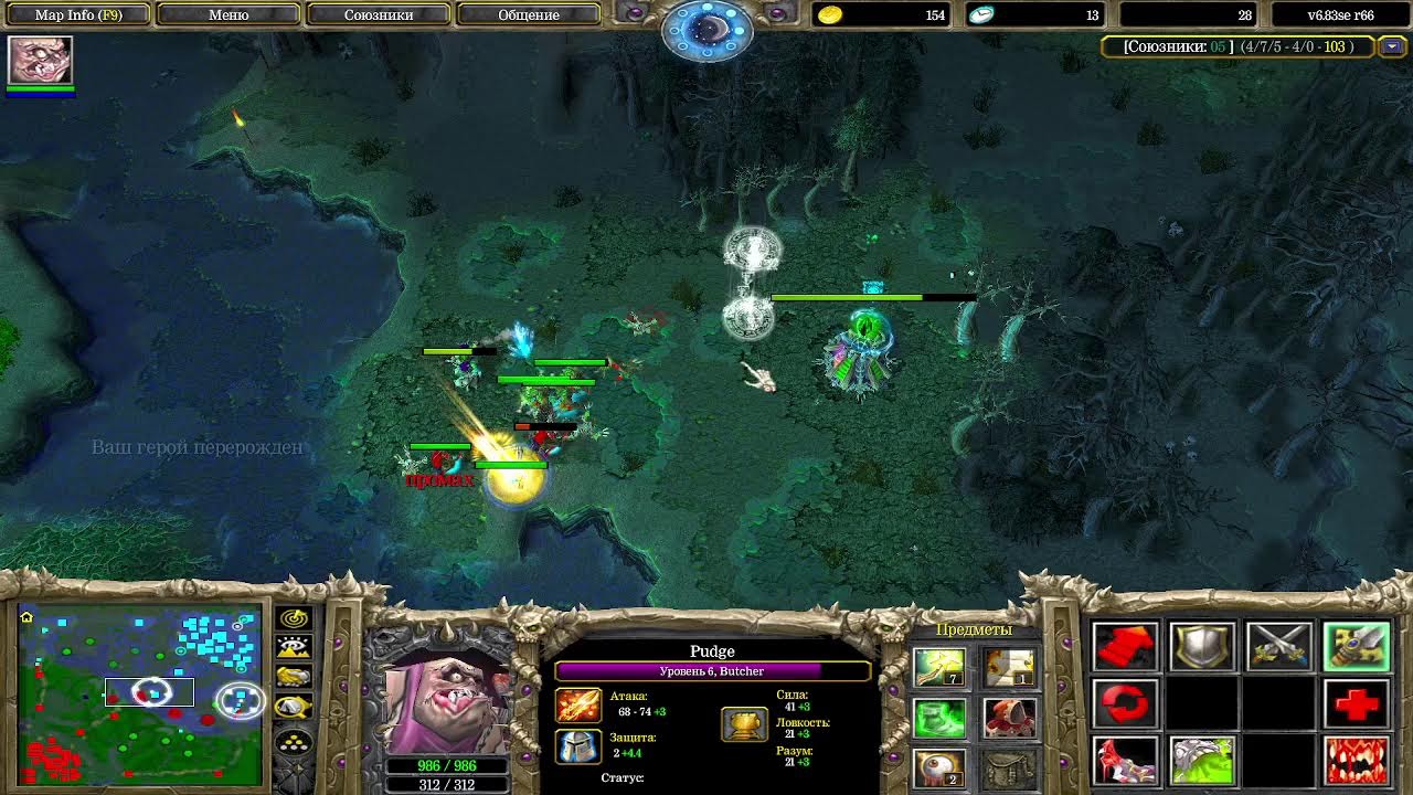 ICCUP.COM STREAM BY RODTANG #Dota #A3a4tostoboy #live