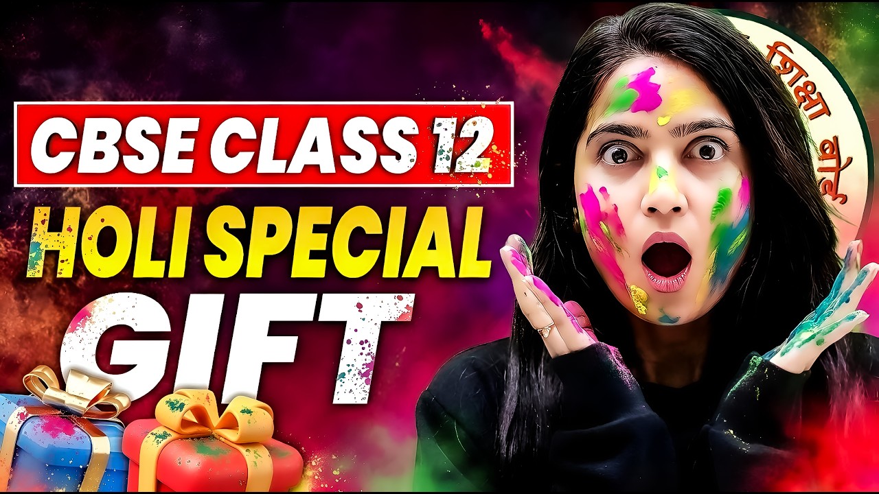 CBSE Class 12 Holi Special Gift 🎁 | Board Students Ke Liye Bada Surprise | Exam 2026 Update