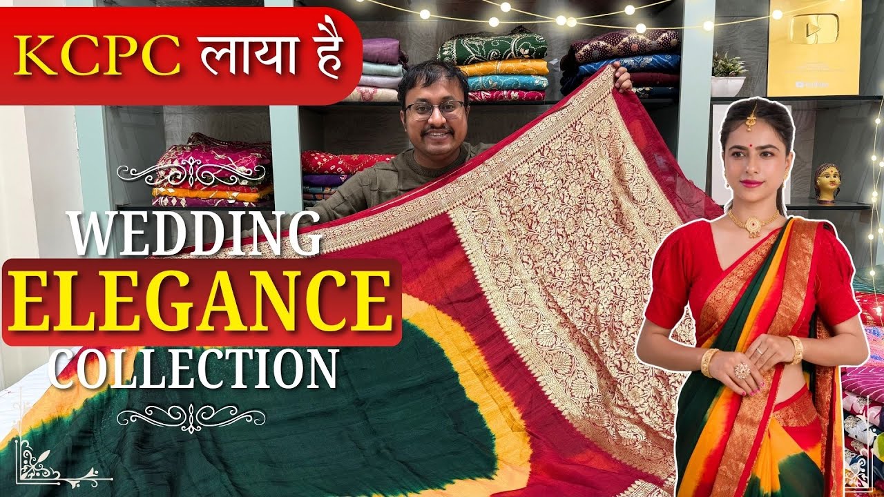 🔥KCPC लाया है Special Sarees Collection – Weddings के लिए Special and Budget Friendly Saree