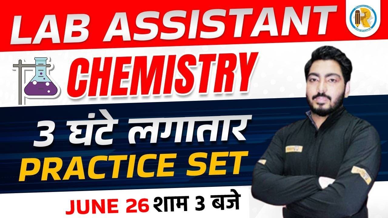 Lab Assistant Marathon Class | Lab Assistant Chemistry Questions | Chemistry by Nishant Sir