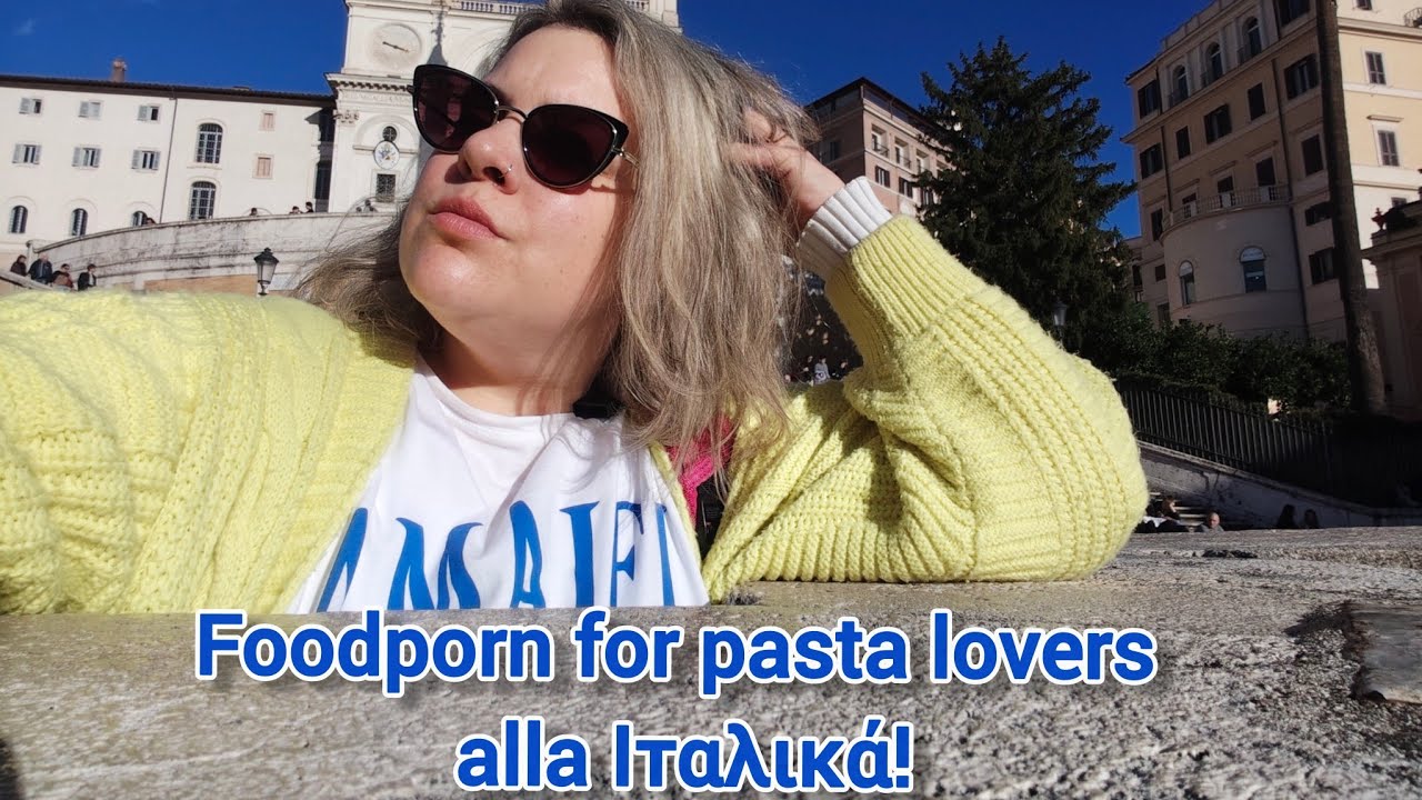 Foodporn for pasta lovers alla Ιταλικά! Τι φάγαμε στην Ρώμη χωρίς τύψεις! 