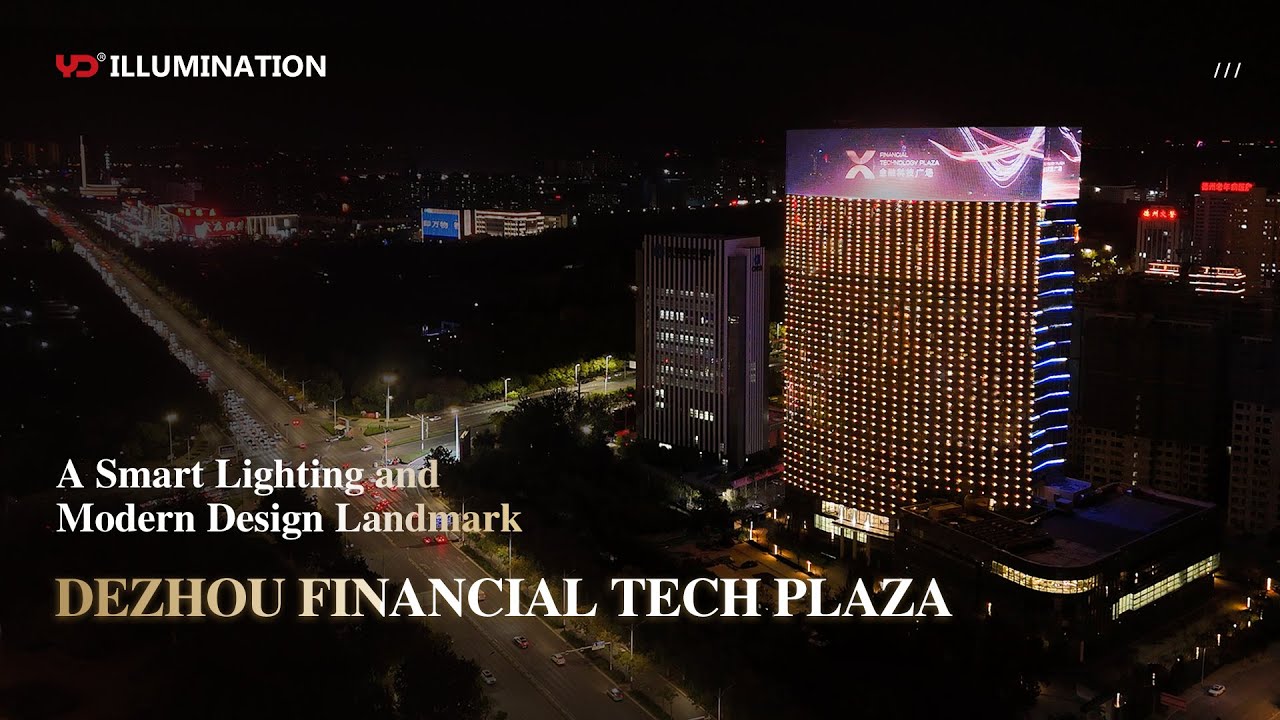 How to do the facade lighting of 5A-level office buildings?