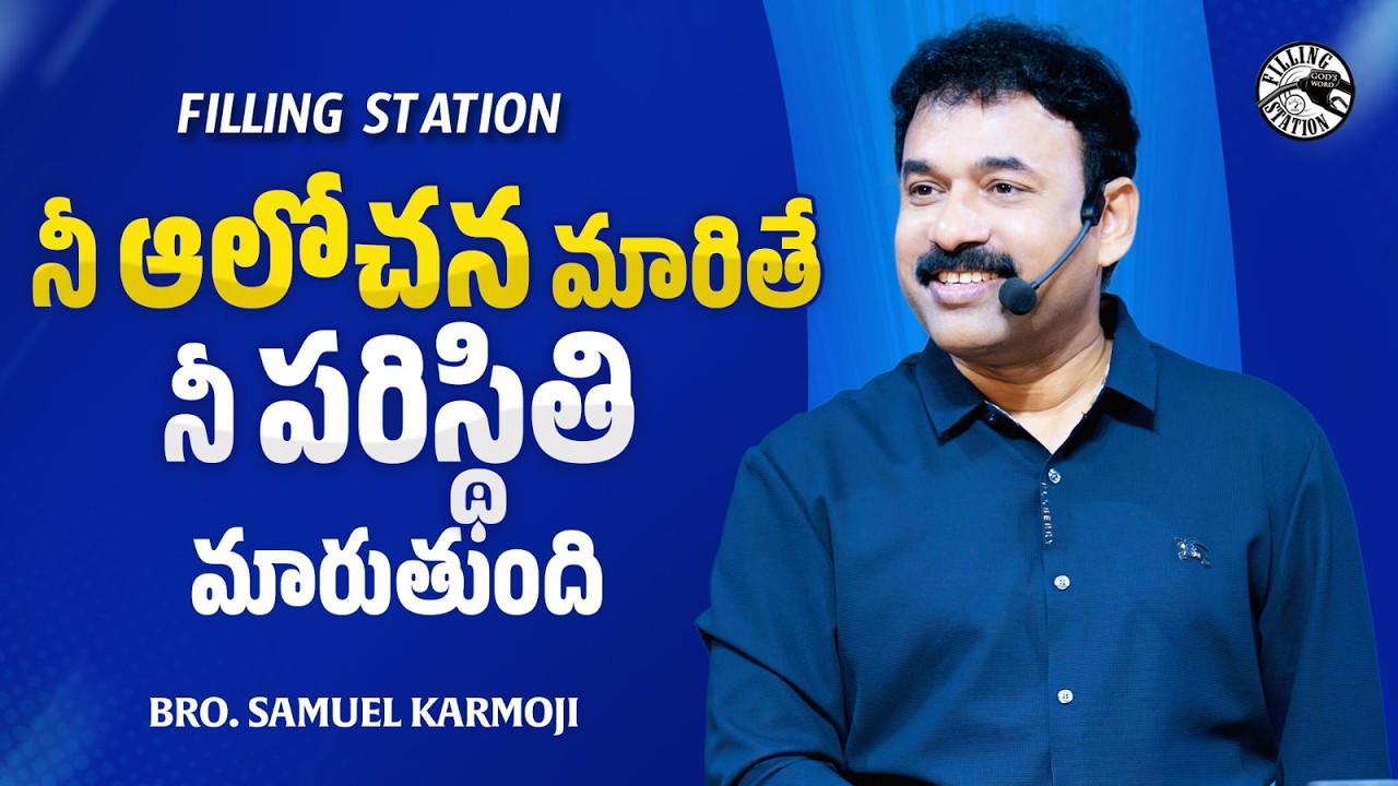 Change your mind, change your life | Filling Station | Bro Samuel Karmoji | 9th April 2026