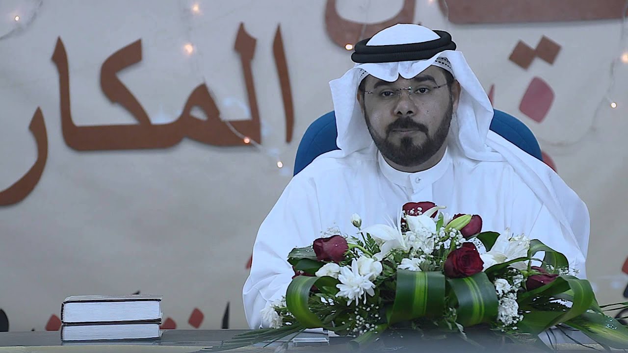 مكيال المكارم ١