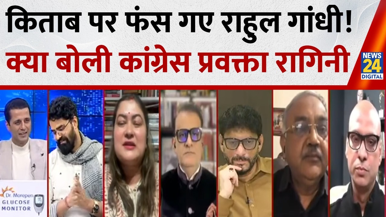 देश की महिला सांसदों पर एक धिनौना, झूठा आरोप लगाया जाएगा तो विरोध होगा : Ragini Nayak, कांग्रेस