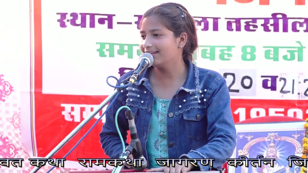 जिकड़ी भजन सजोला 2025 🚩🚩नीलम अभोर्रा ने इस जिकड़ी पर जीता 11000 का नगद ईनाम 🎧🎧