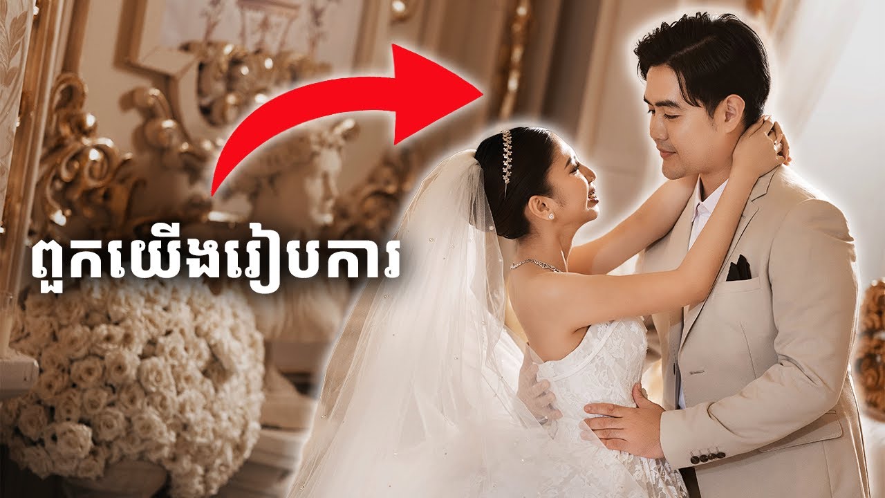 Getting Ready for Our Big Day – Pre-Wedding Shoot