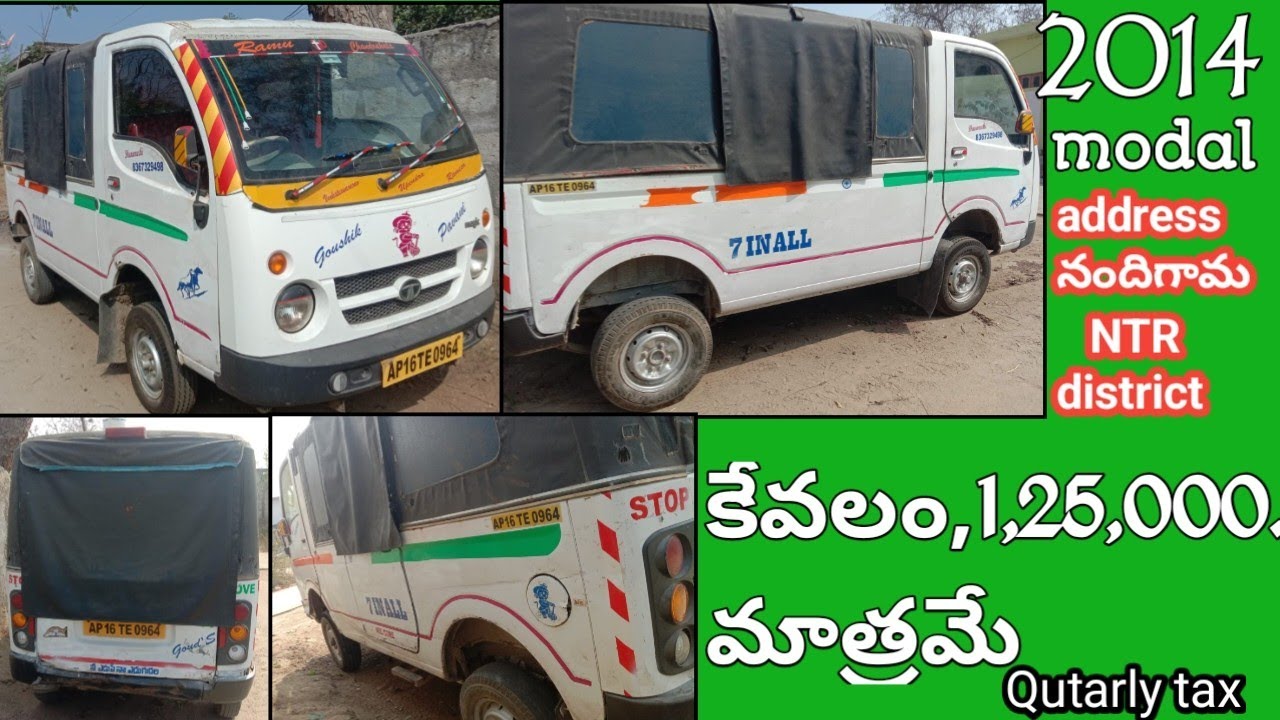 Tata Magic passenger second handle vehicle good condition 2014 modal vehicle sale telugu అమ్మబడింది