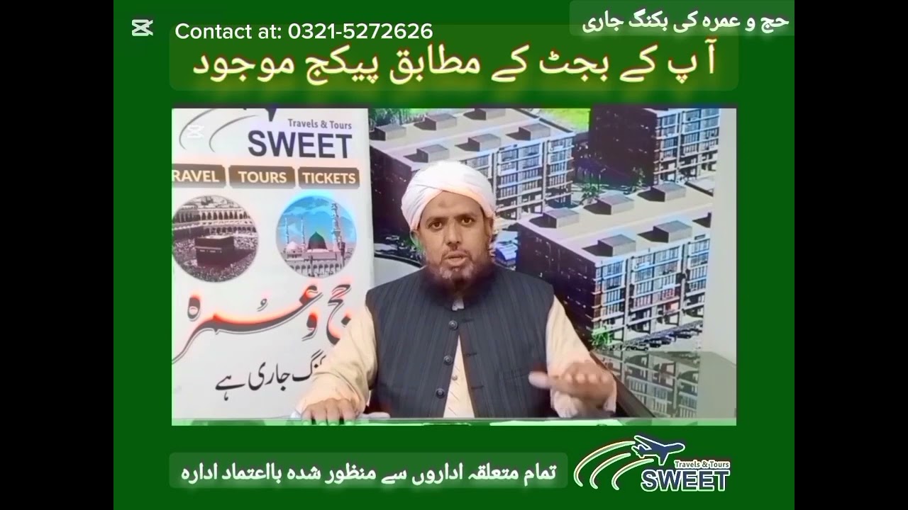 Sweet Travels & Tours Private Limited 