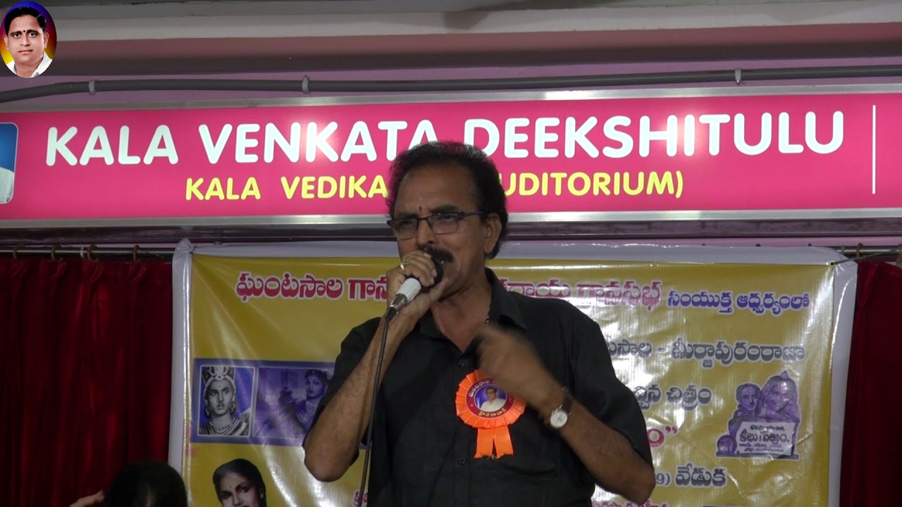 Madi Sarada Devi Mandirame