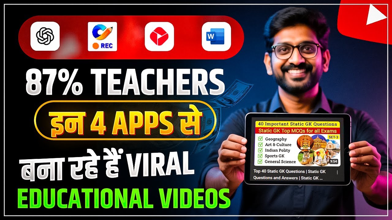 PPT/PDF से Educational Video कैसे बनाएं? 📱 Mobile/Tablet से — No PC, 4 Free Apps (Step-by-Step 2025)