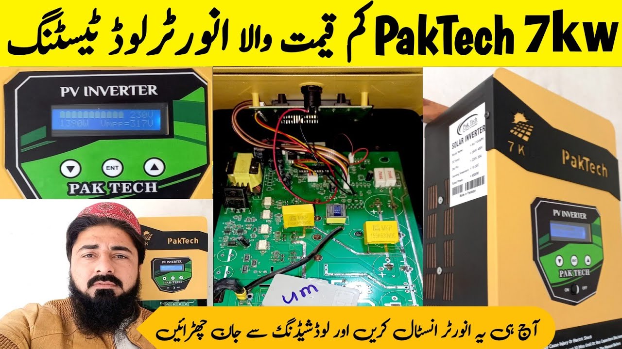 7kw PakTech Inverter Load Tasting | Best Inverter with Low Price | Jb Electric Point