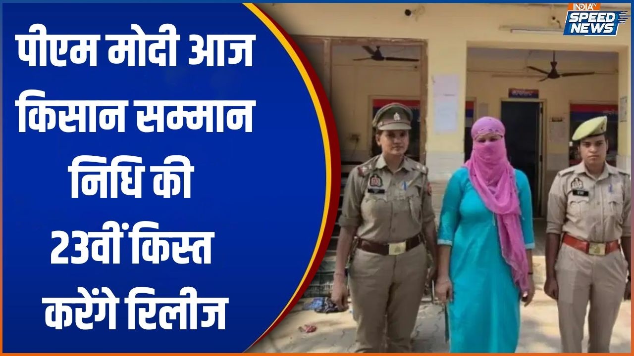 Meerut News: मेरठ में 7 साल के बच्चे की हत्या करने वाली मां गिरफ्तार | UP News