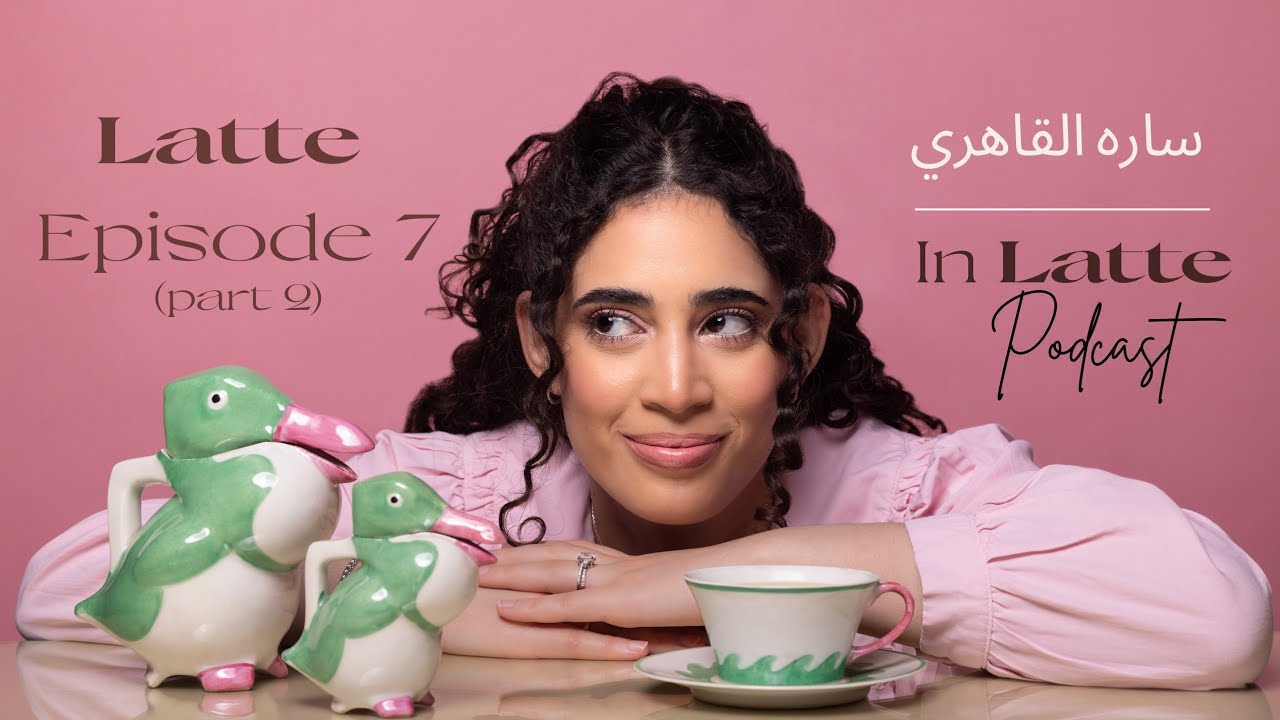 Episode 7(part 2)- season 1. Latte Podcast by Sarah Alkahery