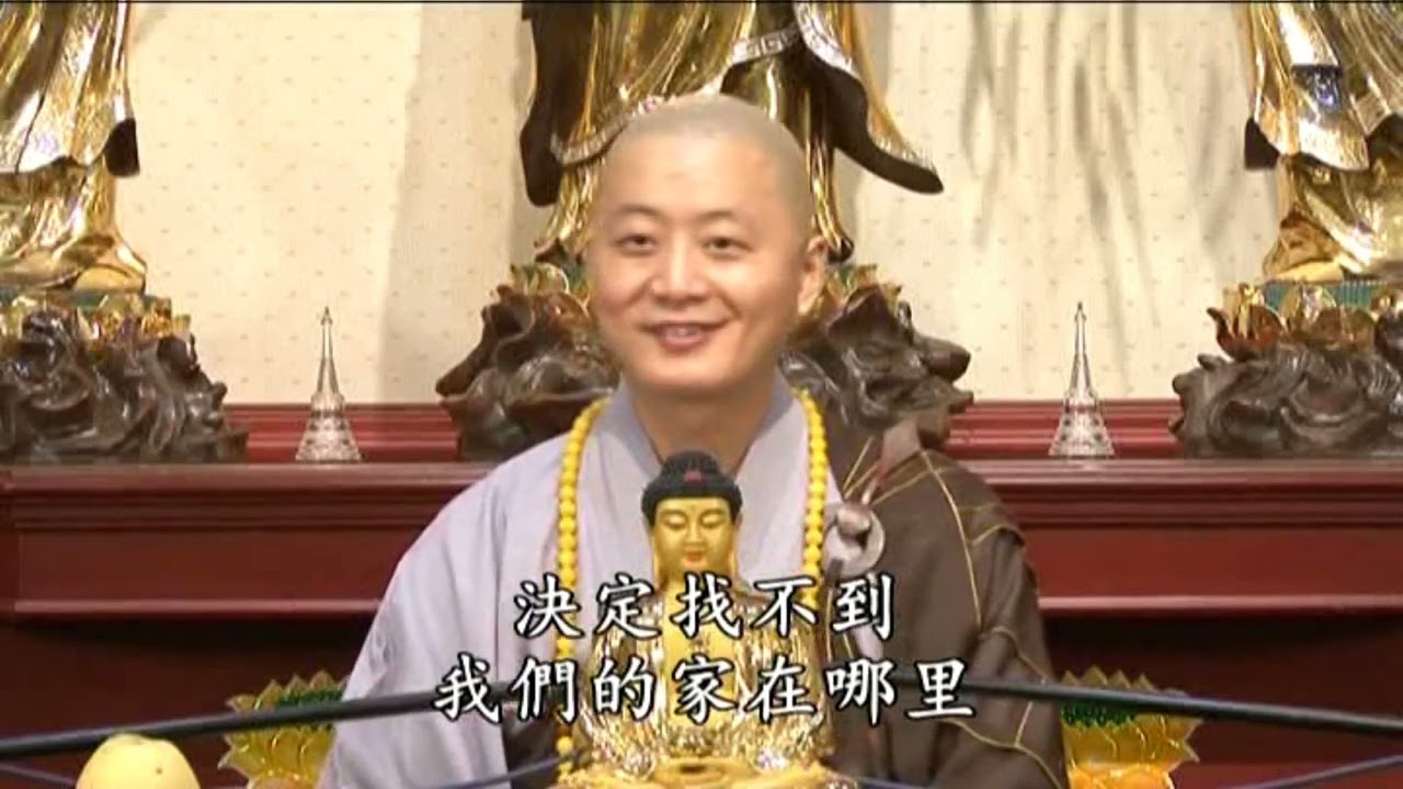 仁山法師: 阿彌陀佛四十八願 - 7  [ 有字幕 ]     #阿彌陀佛四十八願