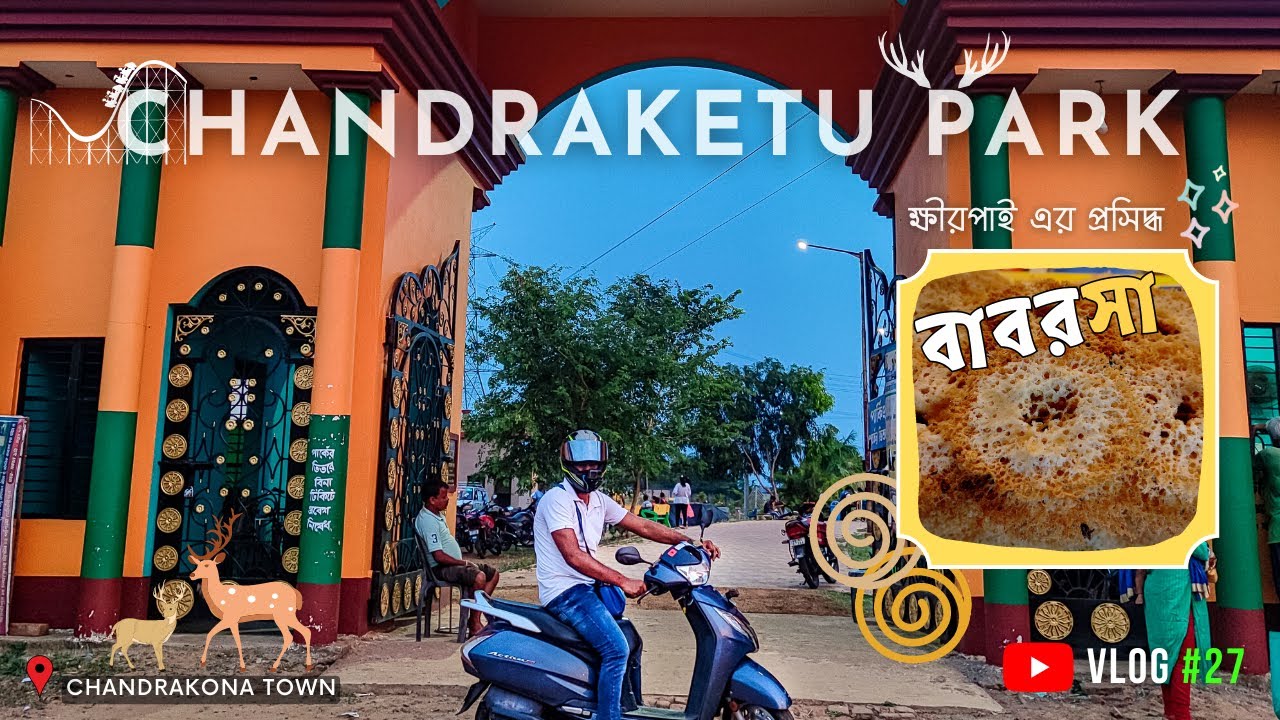 CHANDRAKETU PARK - CHANDRAKONA TOWN || 1st time try Babarsa || Khirpai এর প্রসিদ্ধ Babarsa মিষ্টি ||