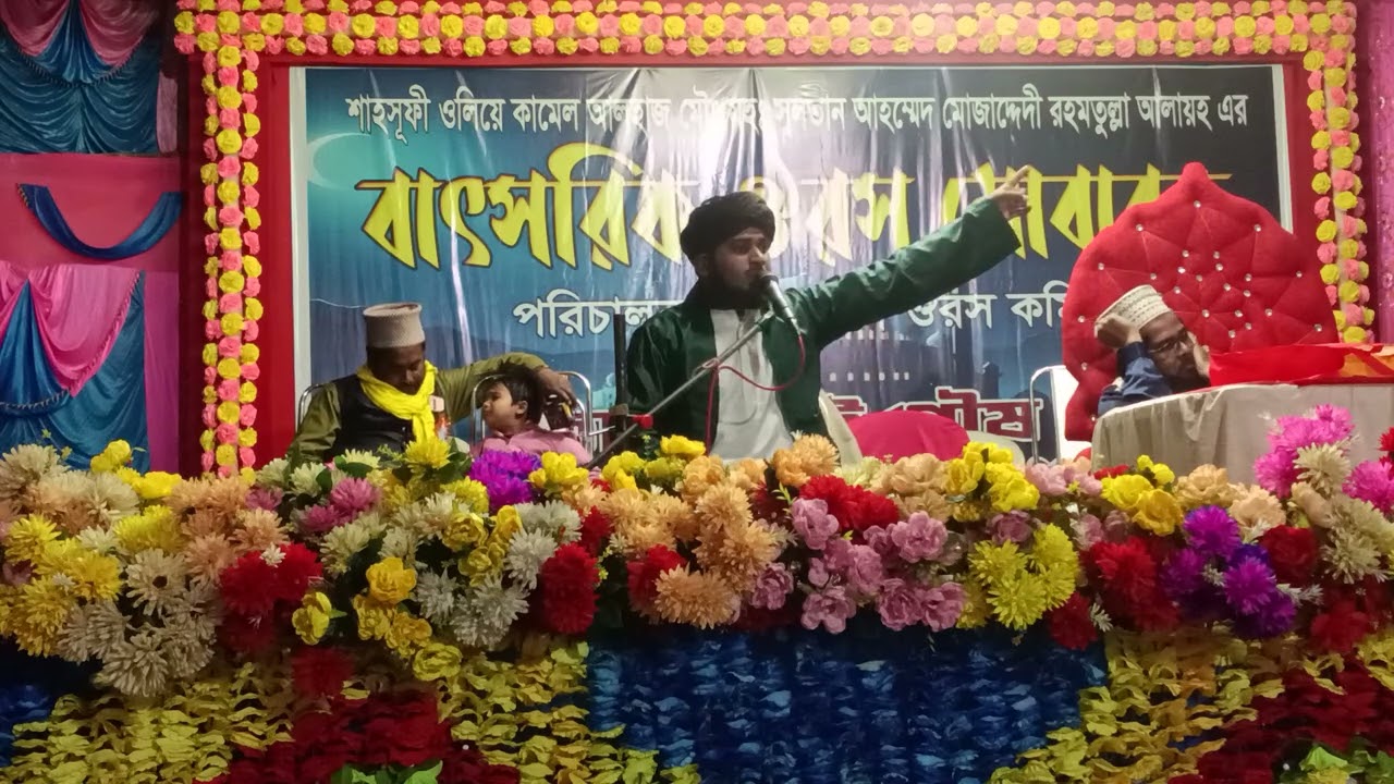 ক্বারী মোঃ নাসিমুদ্দিন খান নাক্সবান্দী সিউড়ি বীরভূম 