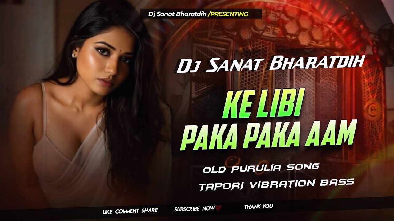 Purulia Old Trending Song | Ke Libi Paka Paka Aam | Tapori Vibration Bass| Dj SANAT BHARATDIH