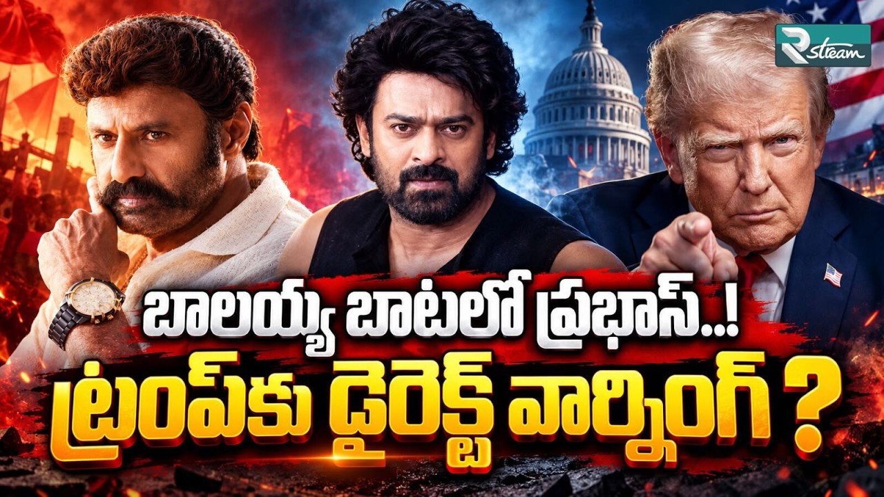 Iran Consulate uses Prabhas&rsquo; Baahubali to echo Pezeshkian&rsquo;s UN message | Balakrishna Meme | R Stream