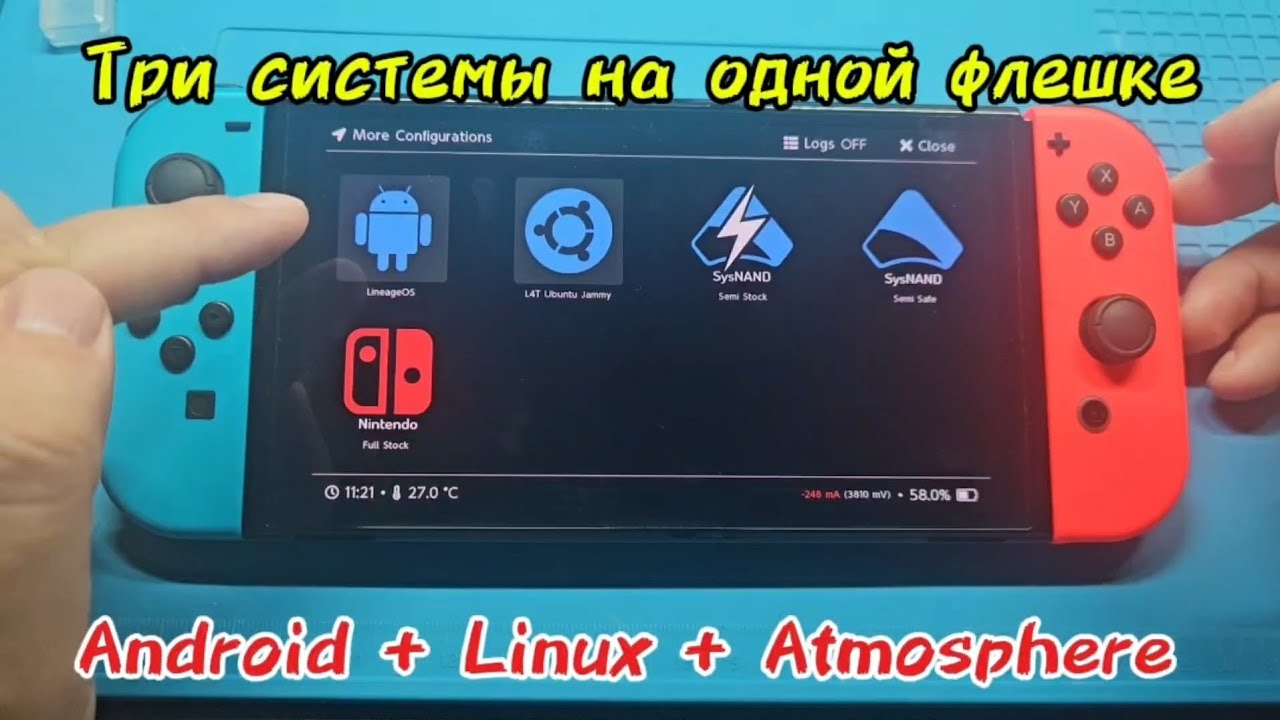 Три системы на одной флешке Android + Linux + Atmosphere (Nintendo switch)