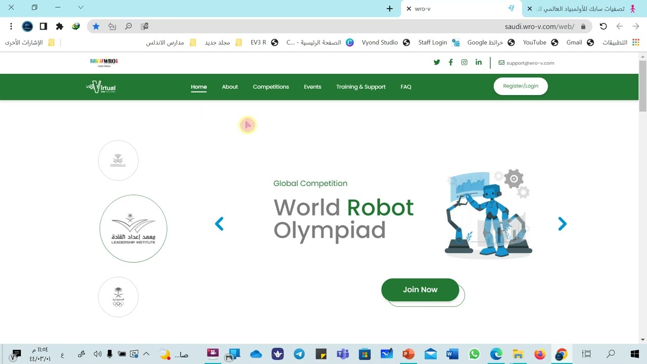 التعريف بالتحديات الافتراضية للروبوت WRO