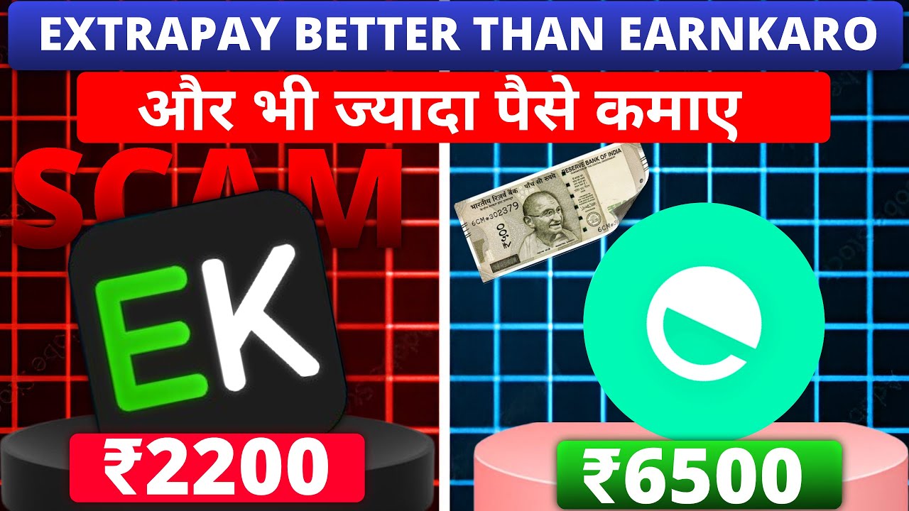 ExtraPe Vs EarnKaro Reality 💸 Earning from E-Commerce Affiliate Marketing ✅