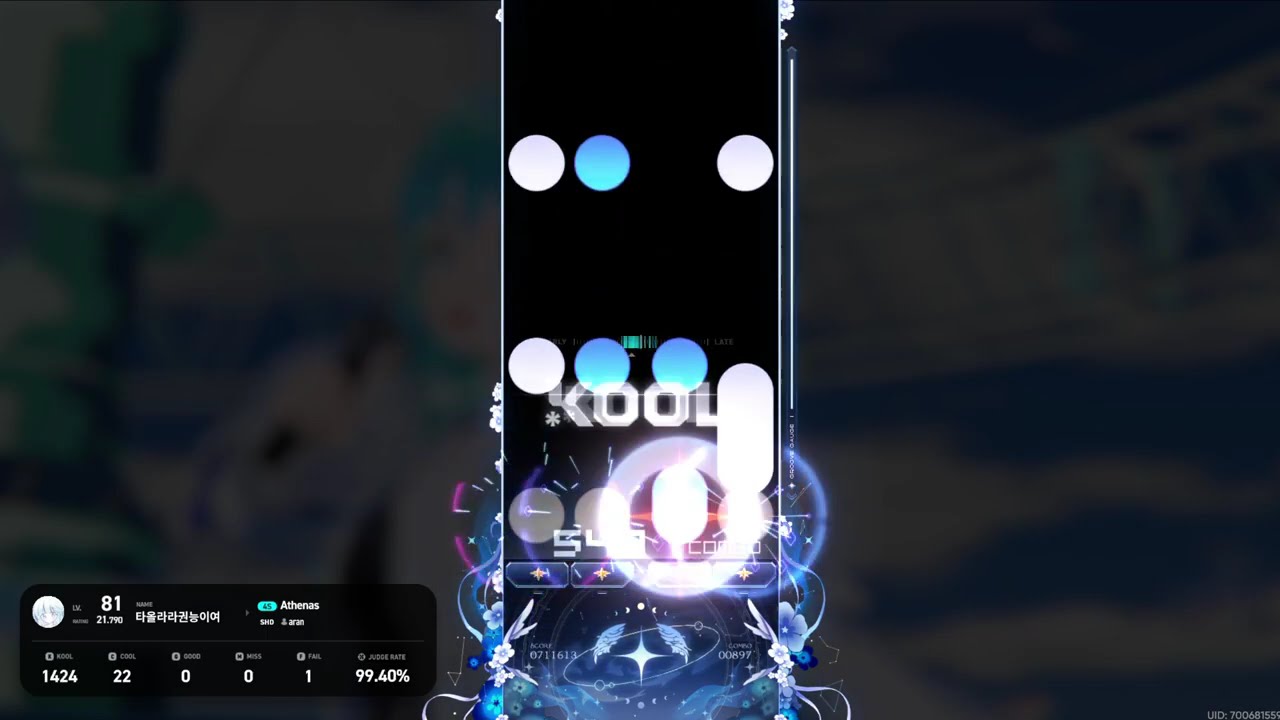 [EZ2ON] Athenas 4K SHD19 109.3 (F.R)