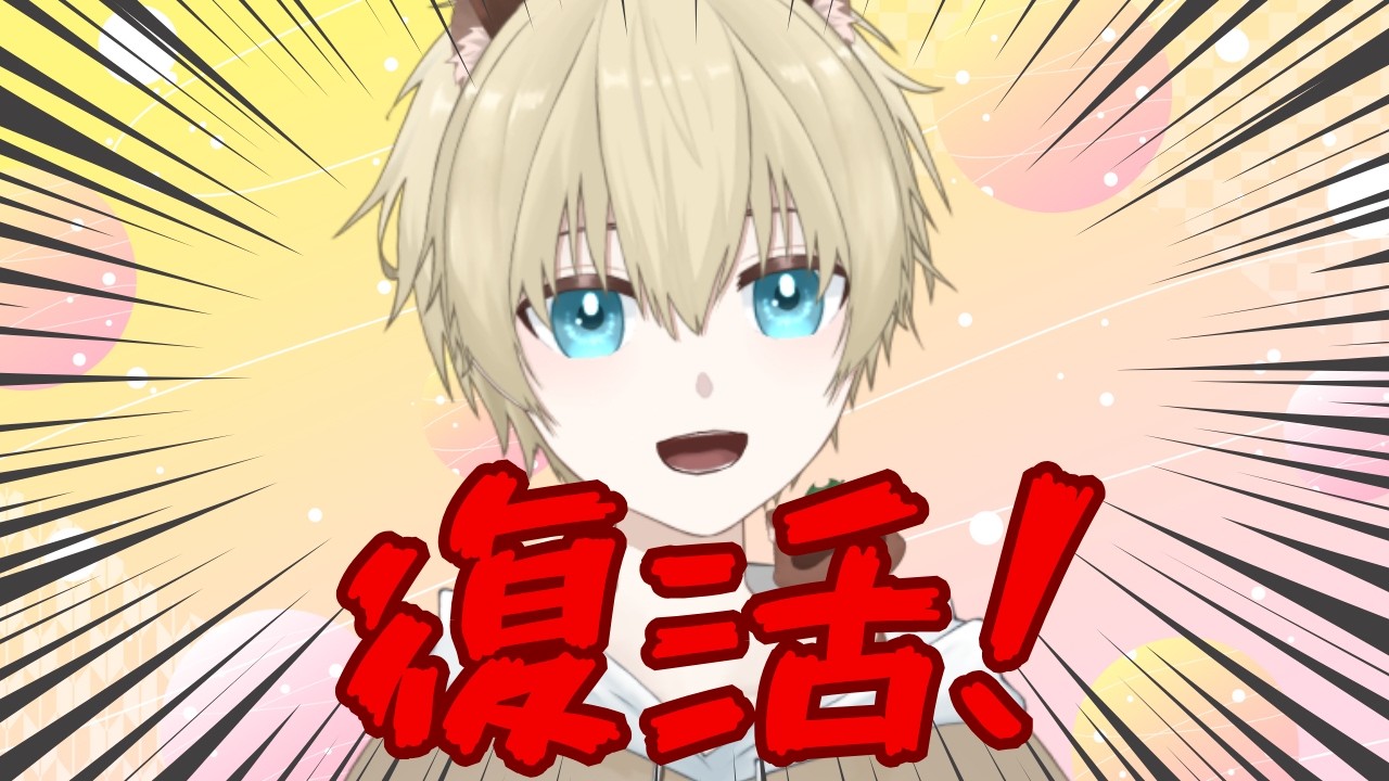 テスト