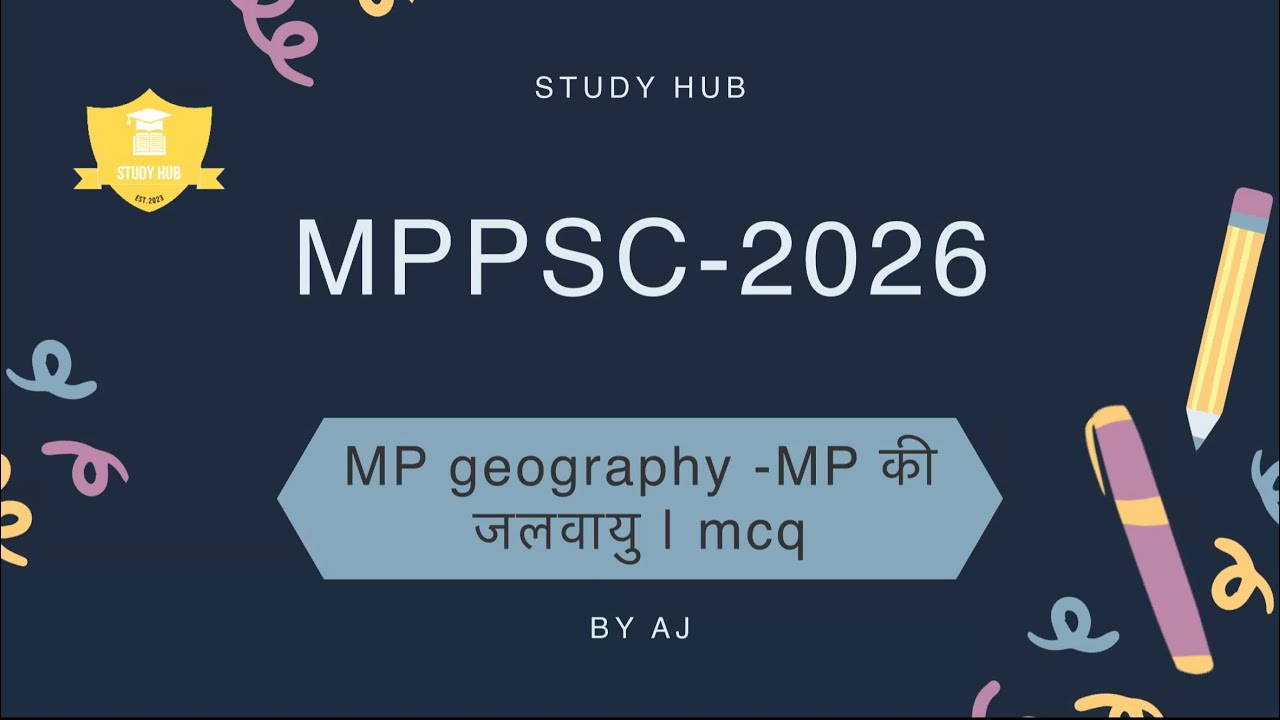 "MP की जलवायु | 25 कठिन MCQ | MPPSC Prelims 2026 | Study Hub"