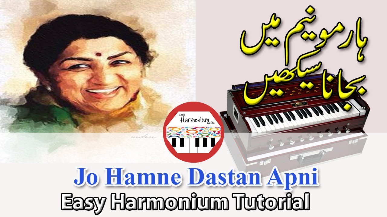 Jo Hamne Dastan