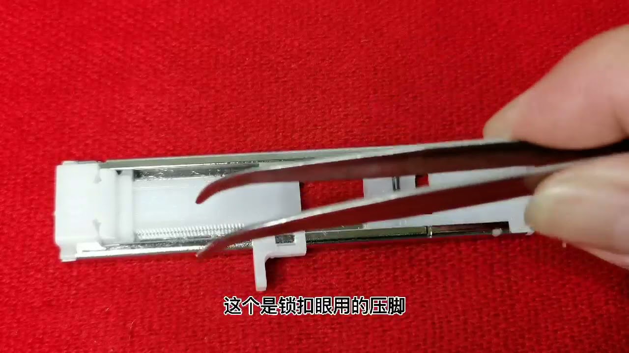 千里帆师傅教你认识多功能缝纫机各种压脚配件，以及其功能
