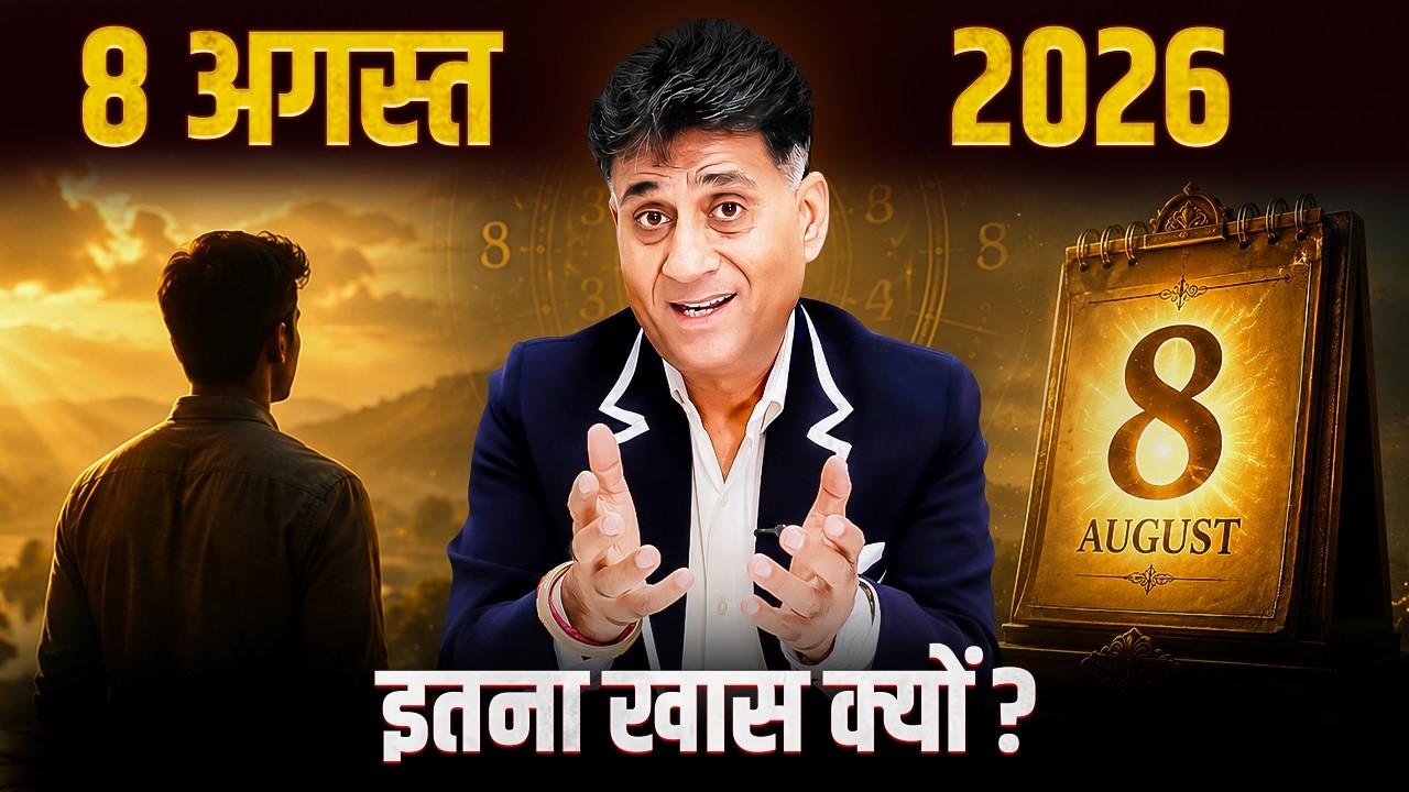 8 August 2026 Lion Gate Portal: 5 Shani Upaay Garibi Khatam Karo | Arviend Sud