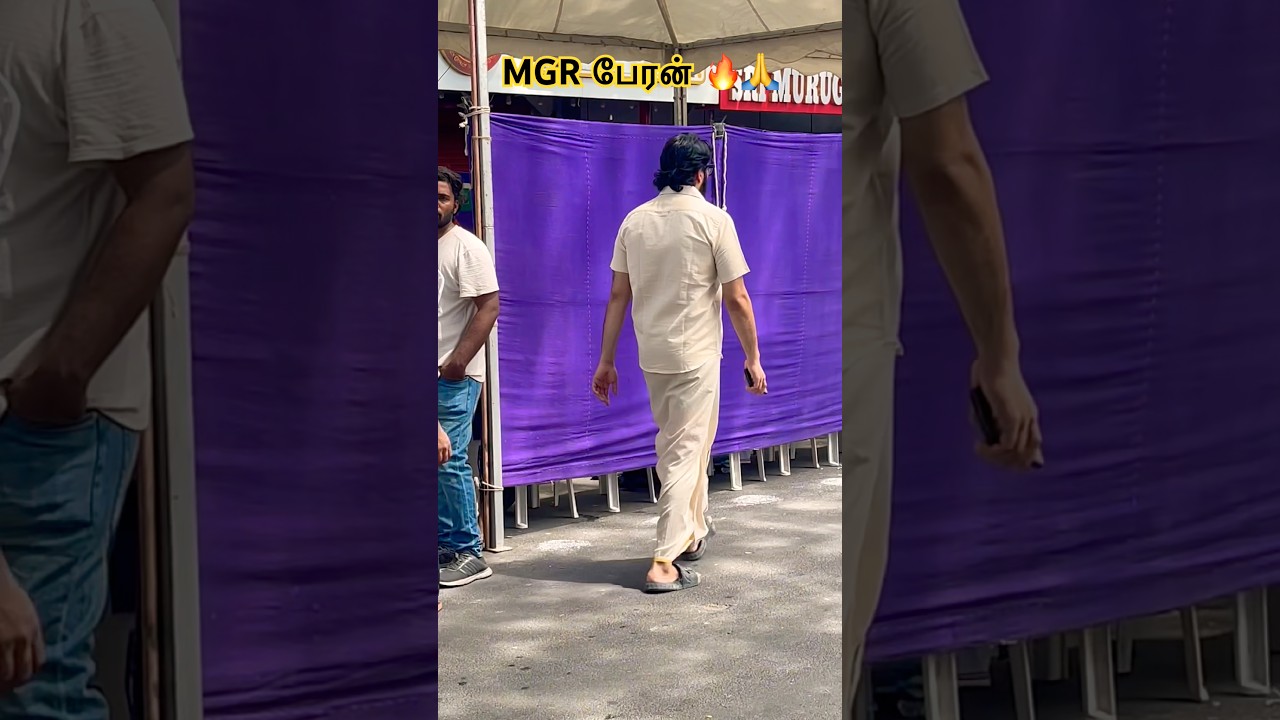 MGR பேரன் TVK அலுவலகம் வருகை 🔥🔥🙏 #greenmicmedia #tvk #tvkvijay #thalapathy #mgr #mgrfilms #shorts