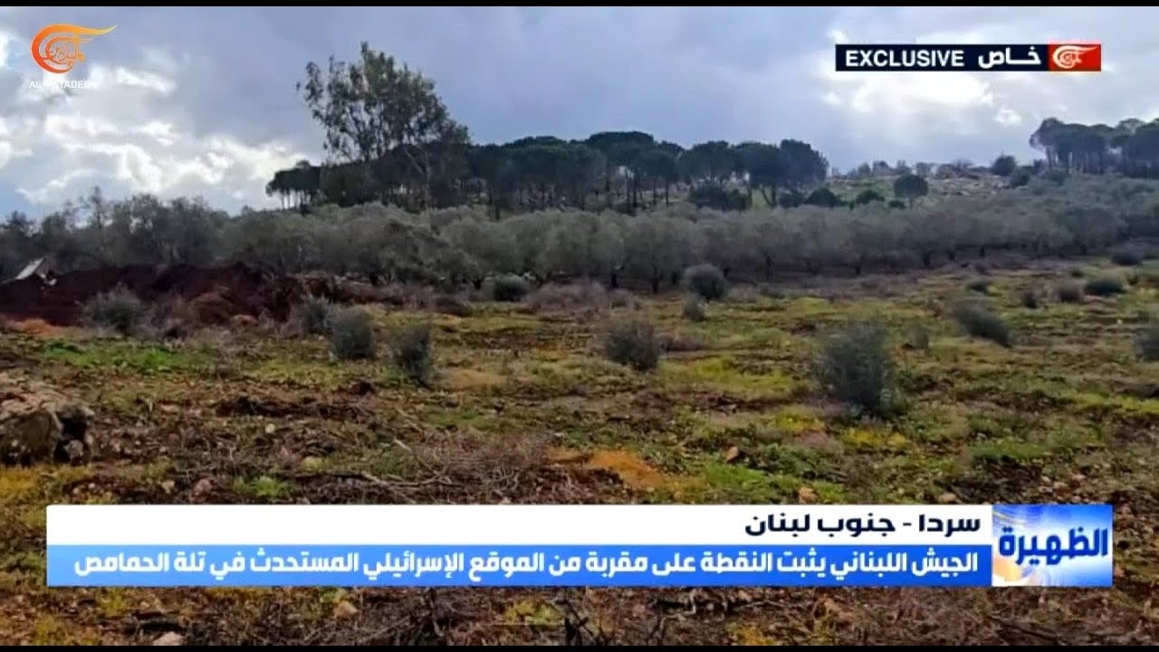 الجيش اللبناني يثبت تمركزه في منطقة سردا الحدودية