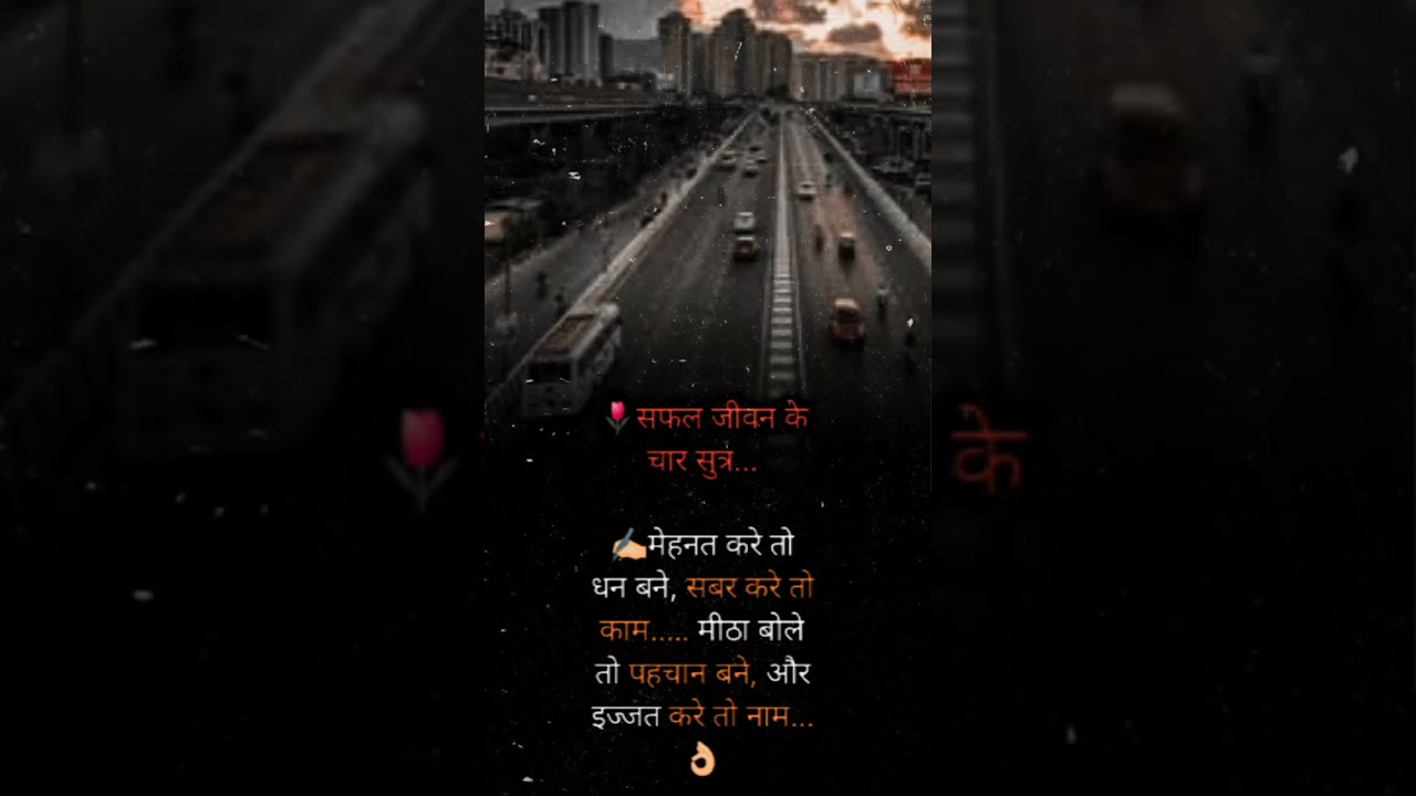 Reality of life 😎🔥 Inspirational quote status 