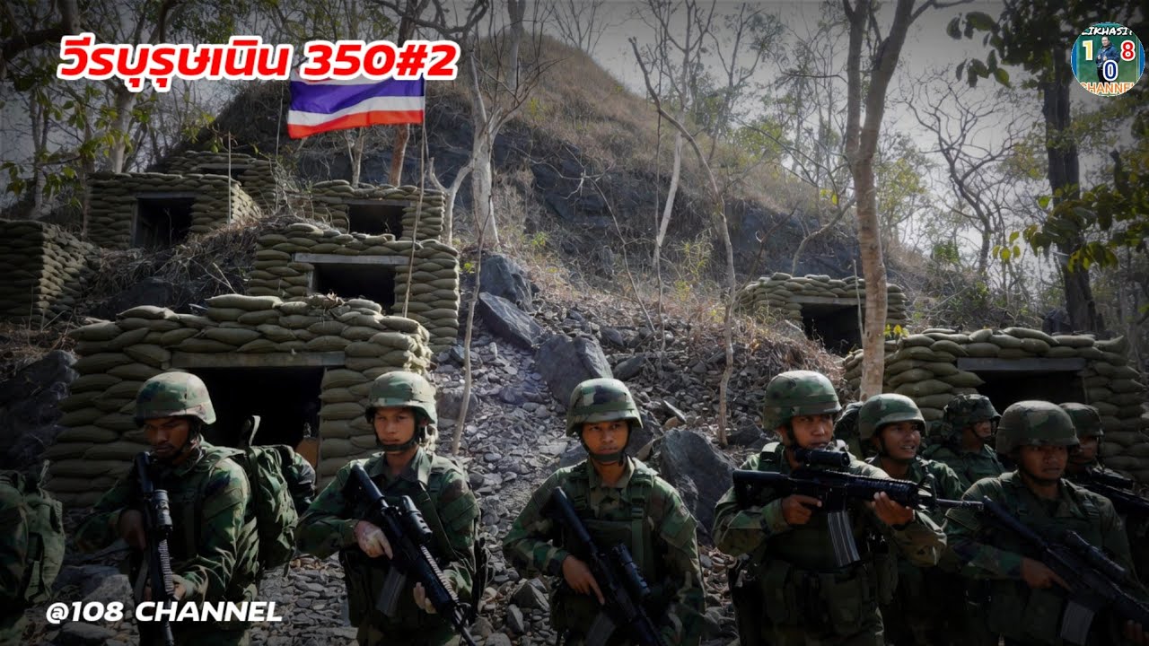 เพลง:วีรบุรุษเนิน350-V2#เพลงใหม่