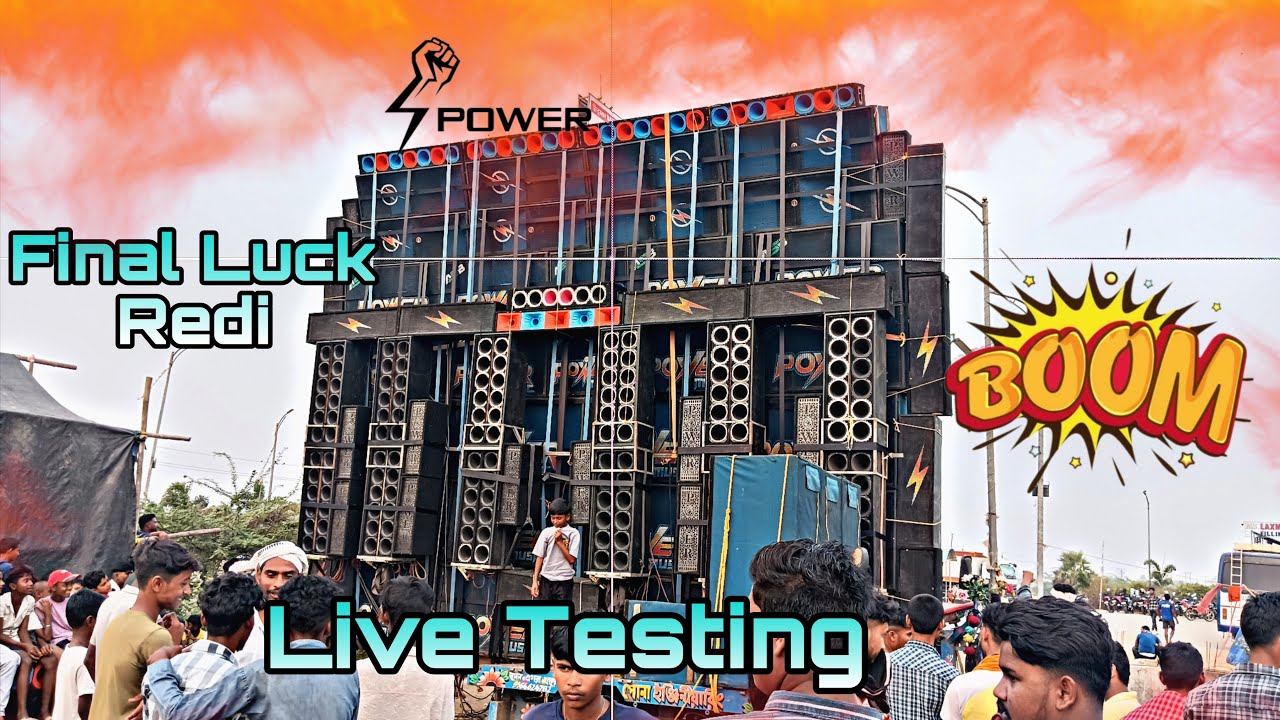 Power Music Live Testing || DJ DM COMPETITION ZONE is live!