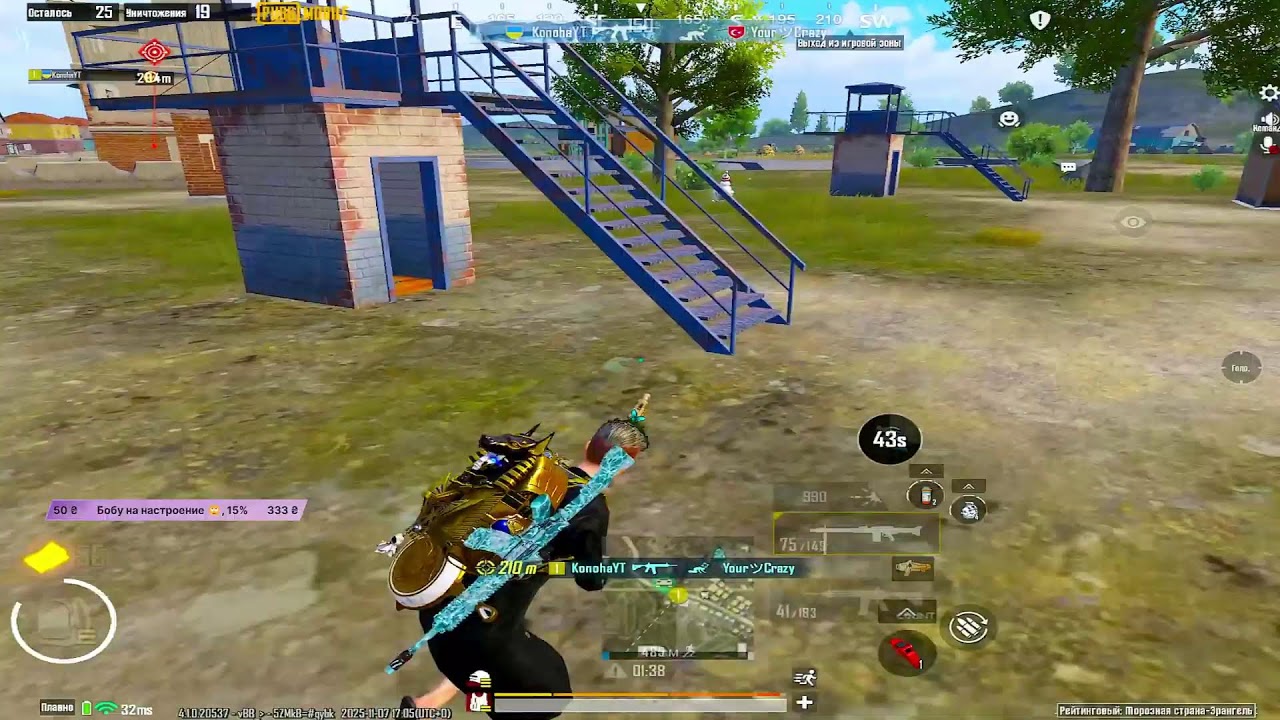 🔴 ТЕСТИРУЕМ ОБНОВЛЕНИЕ 4.1 в PUBG MOBILE