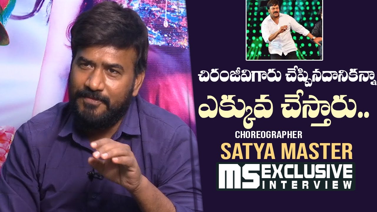 Choreographer Satya Master Exclusive Interview | MS Entertainments