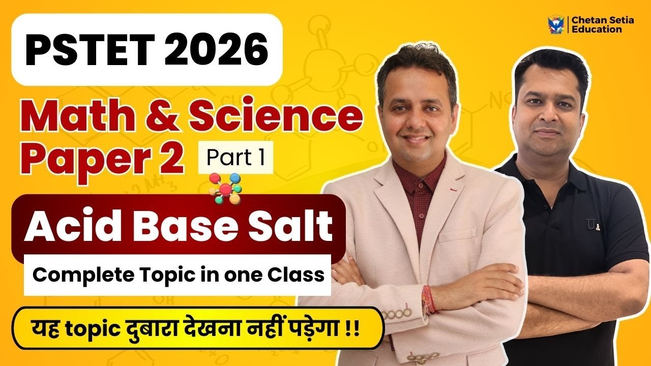 Acid, Base & Salt Part-1 | PSTET 2026 & CTET Math Science Paper 2