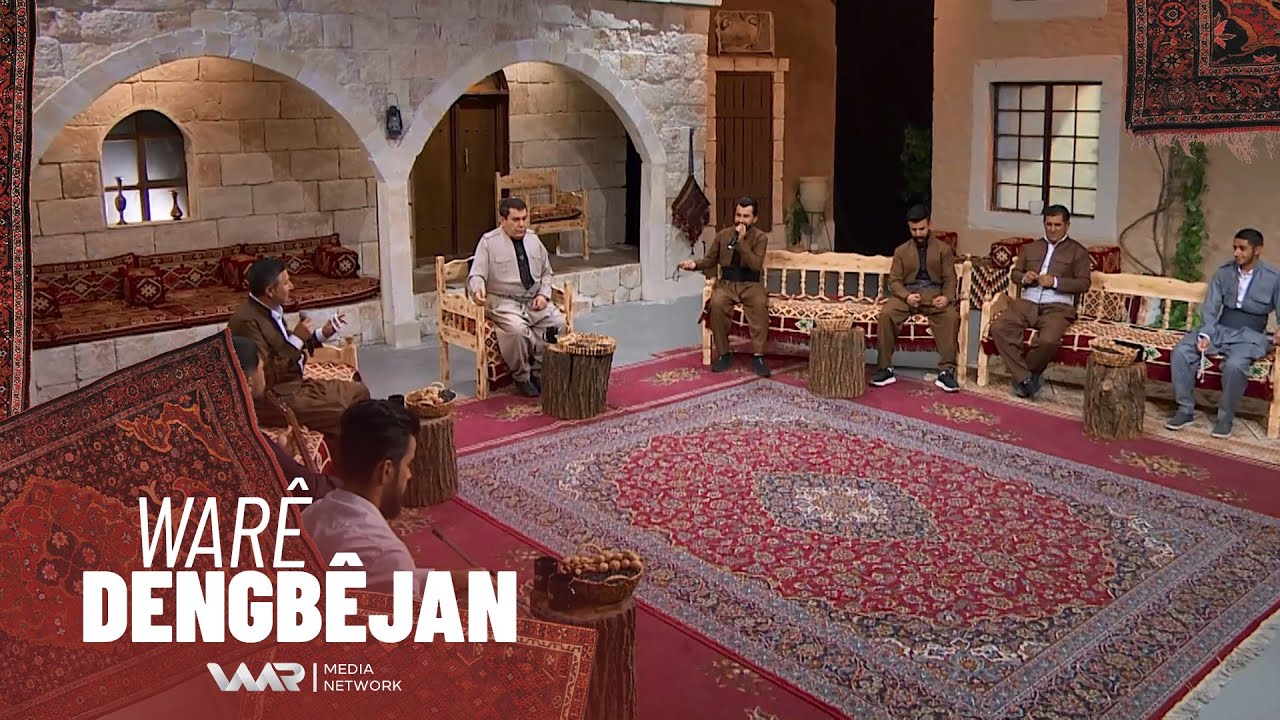 Warê Dengbêjan - Xeleka 26 | وارێ دەنگبێژان - خەلەکا ٢٦