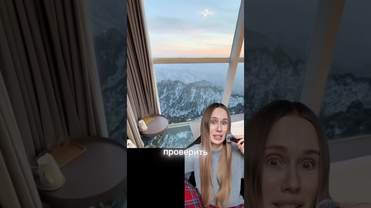 СТЕКЛЯННЫЙ ПОЛ НА ОБРЫВЕ СКАЛЫ. ОТЕЛЬ СО СТЕКЛЯННЫМ ПОЛОМ