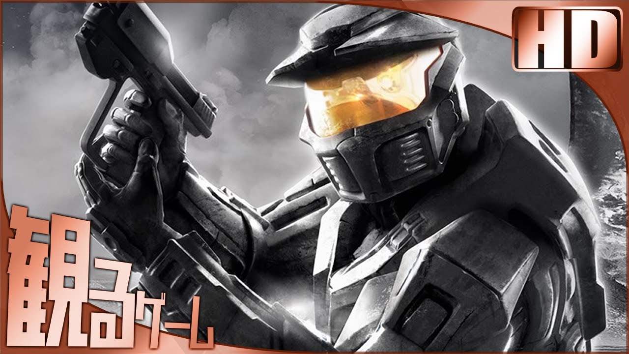 Halo（ヘイロー）日本語音声 日本語字幕 Gameplay Walkthrough FULL GAME 1080p 60FPS No Commentary