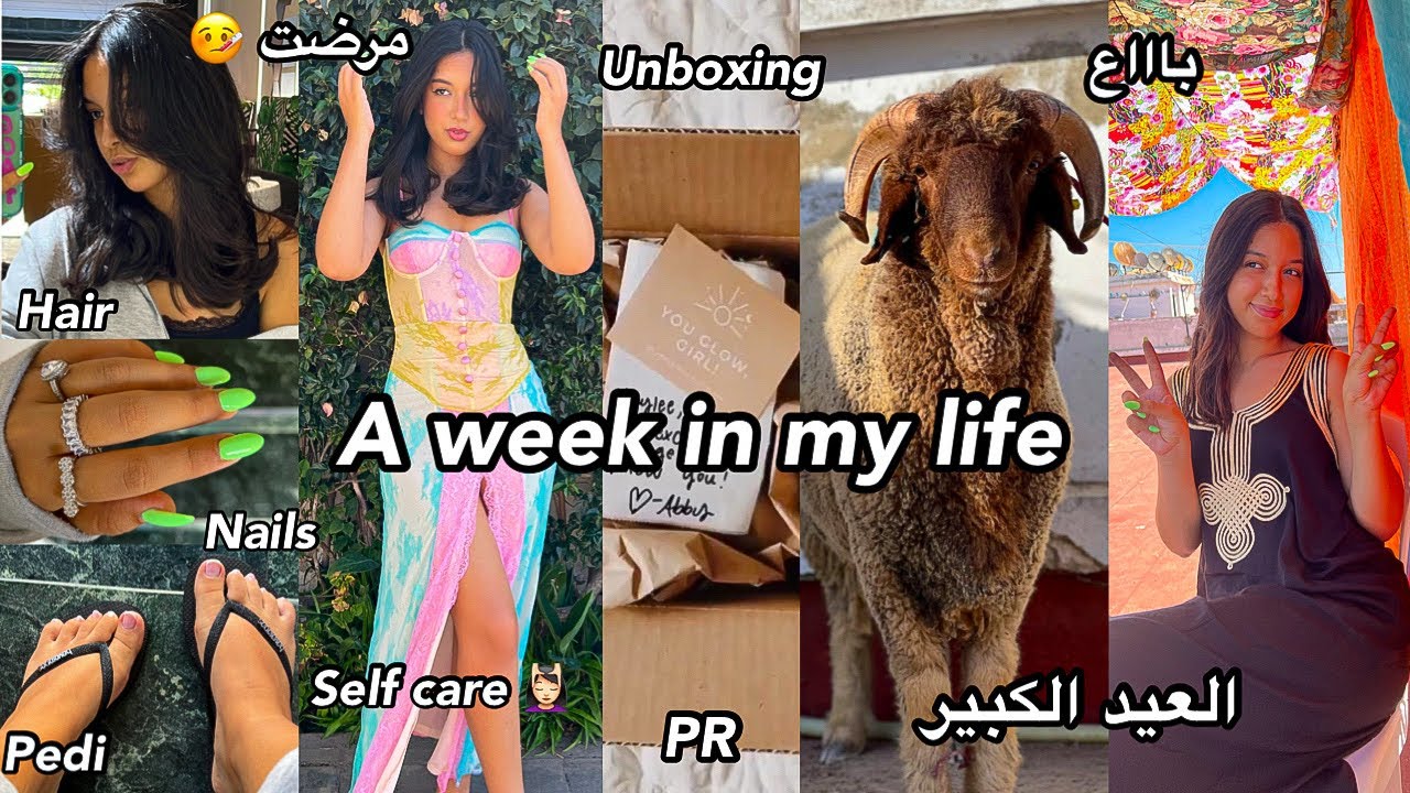 Spend a  week with ME | كنت مريضة، mini glow up ، نهار العيد ، دار جدتي فين كبرت، VIVAIA unboxing…