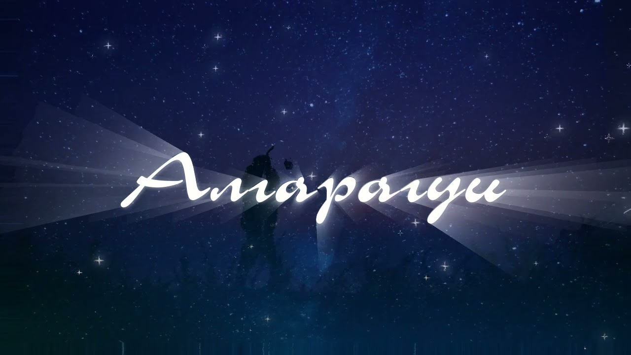 Алгарагуи - Магия простого