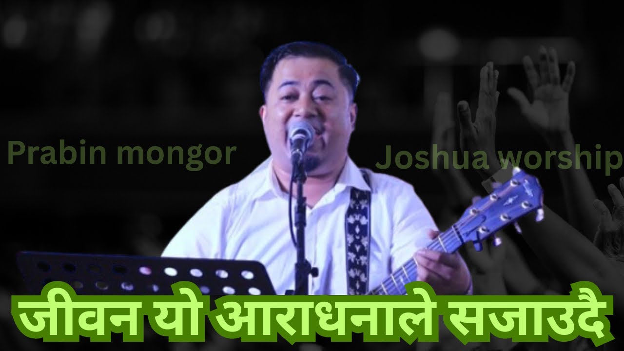 Powerful worship service //prabin mongor// Joshua Himalayas ￼